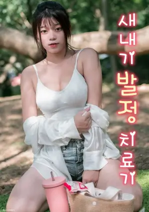 飙升榜剧集缩略图
